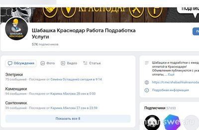 Какую жену найти мужчине, который не может устроиться на работу?