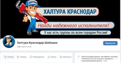 Какую жену найти мужчине, который не может устроиться на работу?