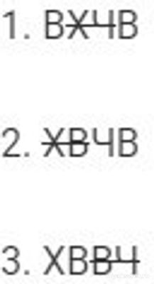 Как решить: Слон Семён каждое утро пьёт чай и ест бутербр. с ябл. вареньем?