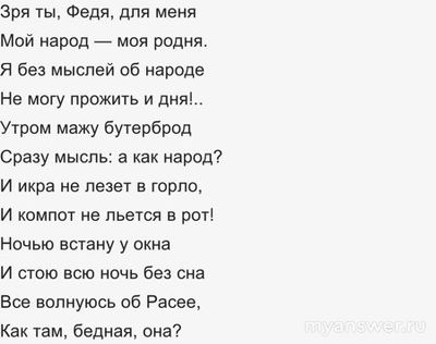 Норильский никель это народное достояние?