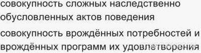 Почему люди живут по своим законам, а не по природным (инстинктам)?