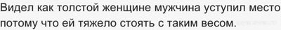 Почему в обществе существуют двойные стандарты в пользу женщин?