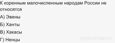 Муниц. этап ВСОШ по Географии 8-9 класс 2024/25 МО. Какие вопросы и ответы?