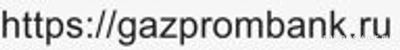 Почему не работает Газпромбанк 6.11.2024? Что за сбой?