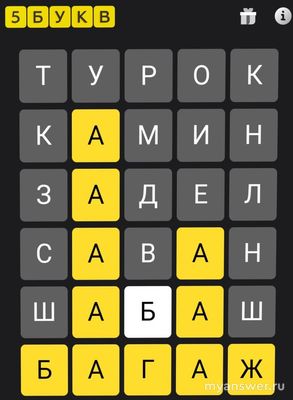 Игра "5 букв" Тинькофф: какой приз, какое слово сегодня, 3 октября 2024?