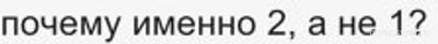 Почему в школах ставят 2 за то, что ты не сделал домашнее задание?