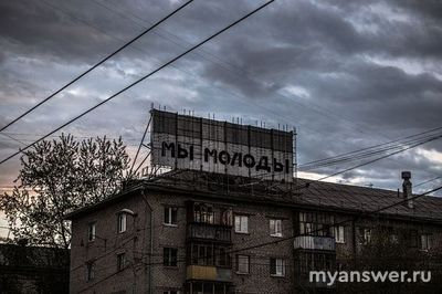 В чём по смыслу разница между мемами «Прости нас, Юра» и «Наташа, вставай»?