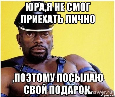 В чём по смыслу разница между мемами «Прости нас, Юра» и «Наташа, вставай»?