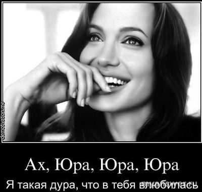 В чём по смыслу разница между мемами «Прости нас, Юра» и «Наташа, вставай»?