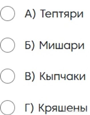 Какой этнос говорит на татарском языке, но при этом исповедует православие?