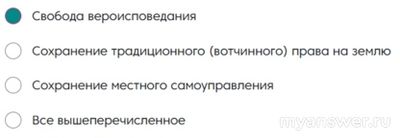 Каковы были условия присоединения башкир к Российскому государству в 1557?