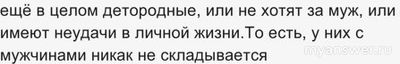 Почему так получается, что в роду остаются и рождаются одни женщины?