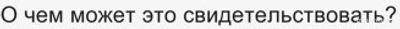 Почему так получается, что в роду остаются и рождаются одни женщины?
