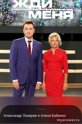 Кто новый ведущий с ноября 2024 "Жди меня" вместо Алены Бабенко, почему?