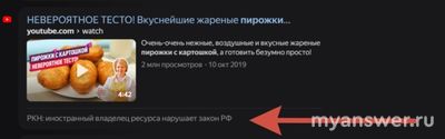 Заработает ли нормально YouTube в России 11.09.2024 года, что известно?