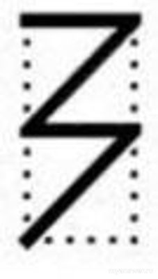 Как решить головоломку с палочками, см. ниже?