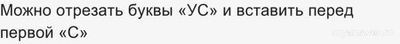 Как решить: Сегодня на уроке информатики Данила узнал, что слова...?