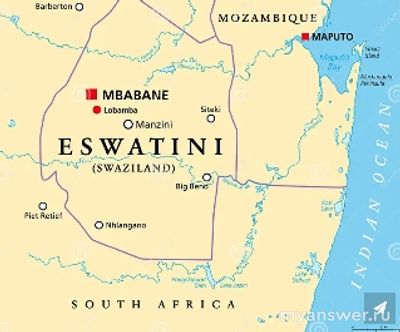 Как в недалеком прошлом называлась страна Эсватини?