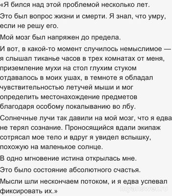 Как определить и измерить ценность человеческой жизни?