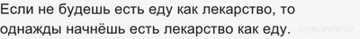 Сколько Вам нужно тарелок борща,чтоб насытиться?