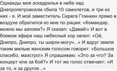 Кто дважды герой Сов.союза ставший прототипом 2х героев фильма "В бой ...?