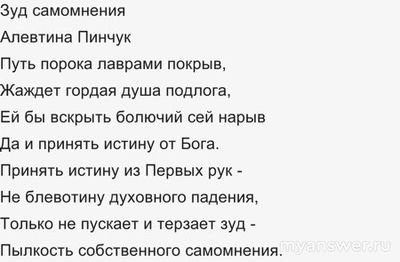 Может ли властная мать привести ребенка к психическим расстройствам?