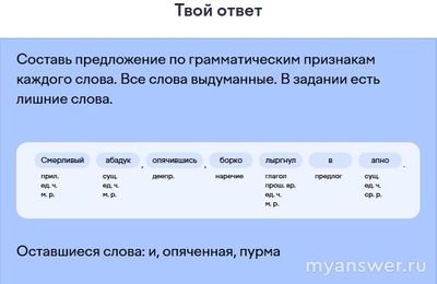 Как вып. задание «Предложения» 9-11 кл. олимпиада Учи ру 5.11.-2.12.2024?