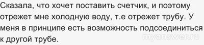 Нужно ли экономить на сантехниках и на воде? Почему?