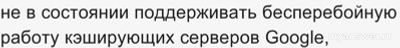 Не работает "Ростелеком" (интернет/ТВ) 08.10.2024. В чем причина?