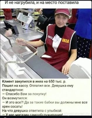 Почему продавцы и менеджеры не умеют разрешать конфликтную ситуацию?