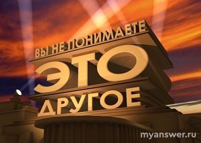 Почему часто феминизм - это про унижение мужчин, а не про права женщин?