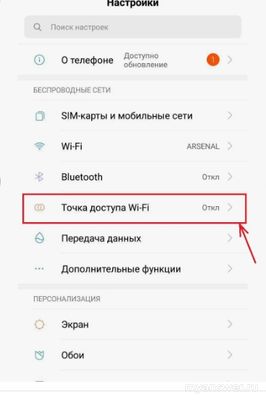 Как войти в свой канал (аккаунт) на Ютубе с другого гаджета?