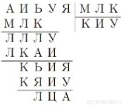 Как ответить: Сотрудники астрономической фирмы «Светило» использовали шифр?