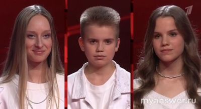 "Голос. Дети" 02.11.2024 (поединки) кто прошел дальше, кто ушел?