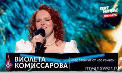 Шоу "Царица"1-й выпуск 01.11. Как выглядит таблица? Кто прошел дальше?