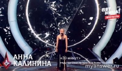 Шоу "Царица"1-й выпуск 01.11. Как выглядит таблица? Кто прошел дальше?