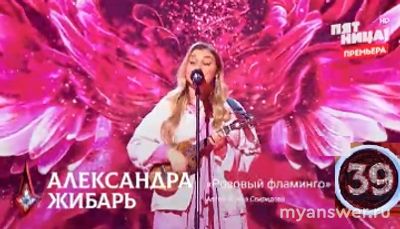 Шоу "Царица"1-й выпуск 01.11. Как выглядит таблица? Кто прошел дальше?