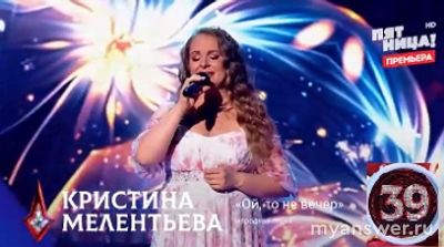 Шоу "Царица"1-й выпуск 01.11. Как выглядит таблица? Кто прошел дальше?