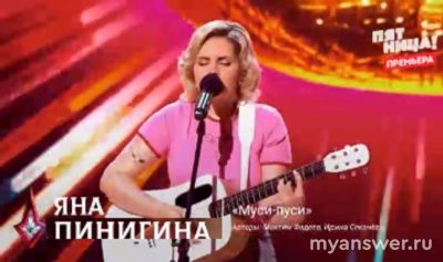 Шоу "Царица"1-й выпуск 01.11. Как выглядит таблица? Кто прошел дальше?