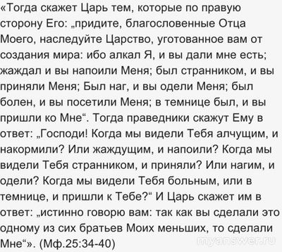 Как объяснить смысл пословиц о гостях (см.)? Что общего между ними?