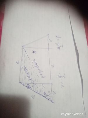 Как решить: правильный треугольник сложен из красных и зелёных?