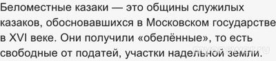Как называлась категория казаков появившихся на Урале в начале 17 века?