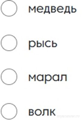 О каком объекте охоты, древнего метода охоты идет речь?