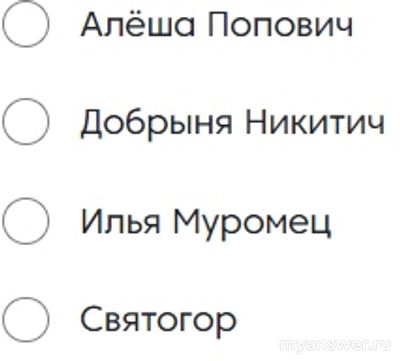Какой бог мордовского язычества ассоциируется у нас с героем русских былин?