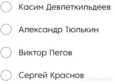 Как зовут этого художника, который посвятил всю жизнь творчеству (см)?