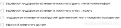 Какой театр размещен в здании народного дома, который в годы войны принял?