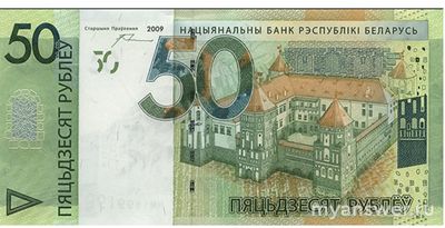 Как правильно по-белорусски: пяцьдзесят или пяцьдзясят? От чего зависит?