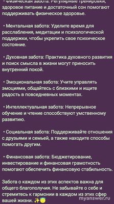 Каке действия помогут улучшить сферу финансов и взаимоотношений?