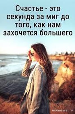 На что хватит зарплаты 20 тысяч в месяц? На какое счастье?