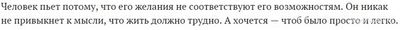 На что хватит зарплаты 20 тысяч в месяц? На какое счастье?